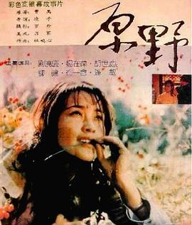 国产对白乱,对白之乱，笑料横生